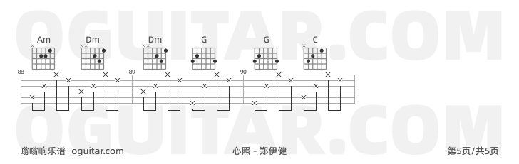 心照 郑伊健 吉他谱第5页