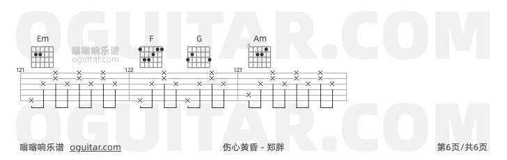 伤心黄昏 郑胖 吉他谱第6页