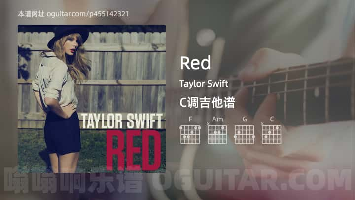 《Red》吉他谱,简单C调弹唱教学,原版Taylor Swift歌曲,7张六线指弹简谱图