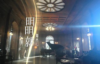 明明就吉他谱,原版周杰伦歌曲,简单C调指弹曲谱,高清六线乐谱