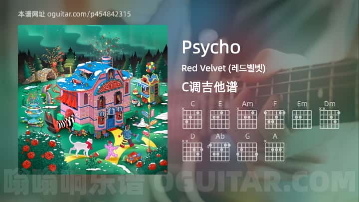 PsychoRed Velvet (레드벨벳)吉他谱