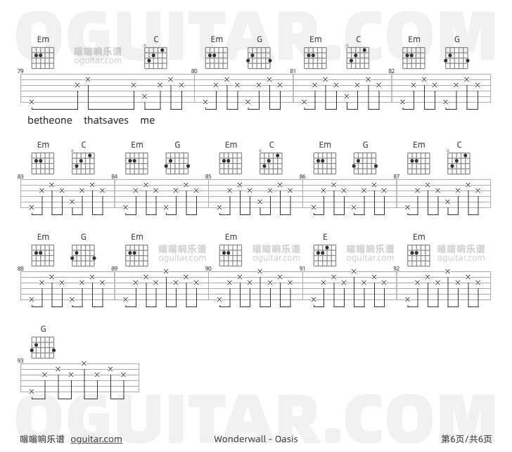 Wonderwall Oasis 吉他谱第6页