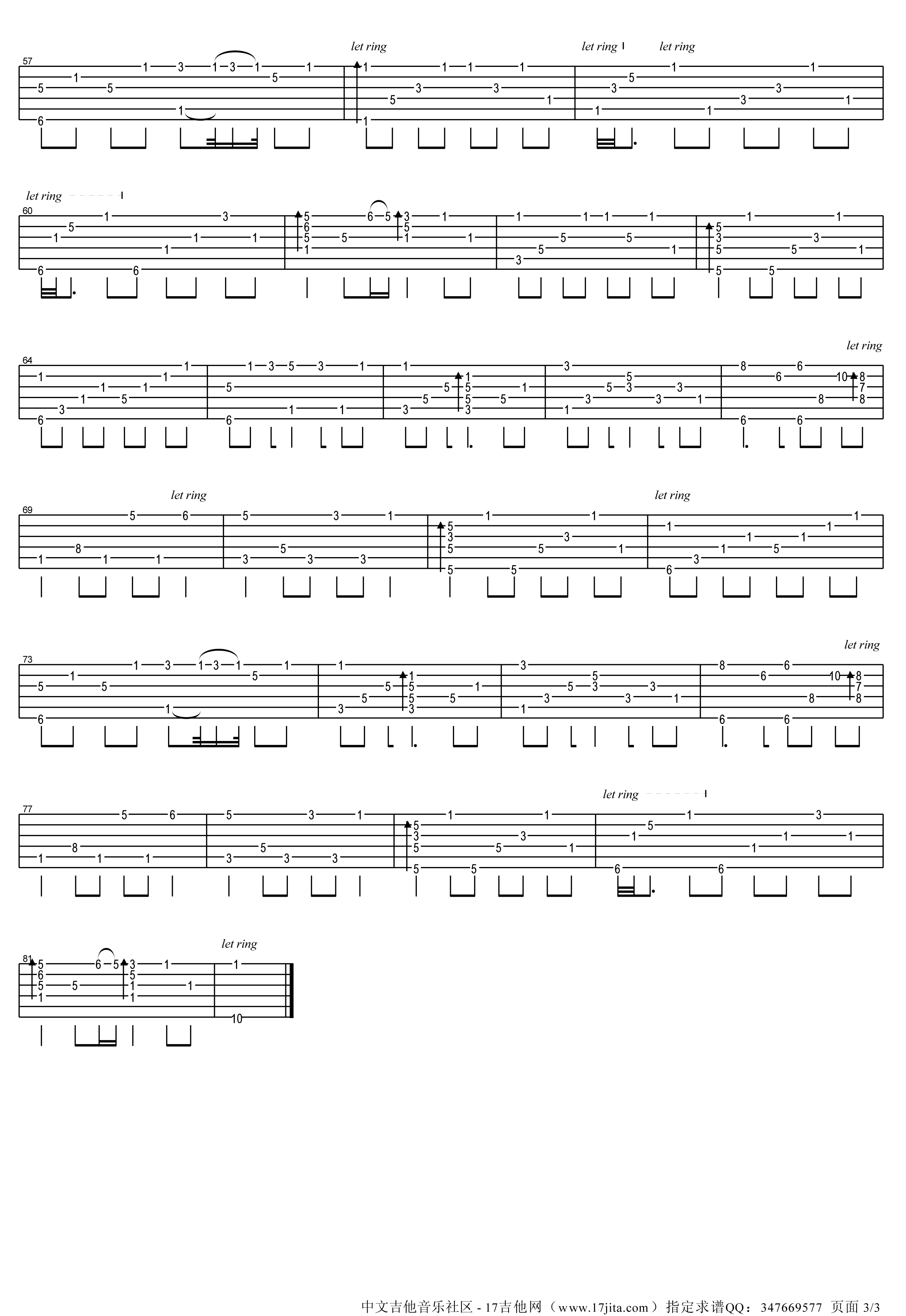 我心永恒吉他谱-3