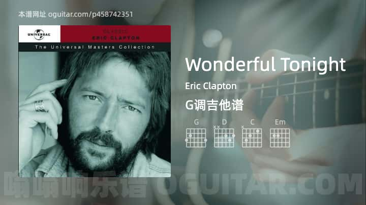 Wonderful TonightEric Clapton吉他谱