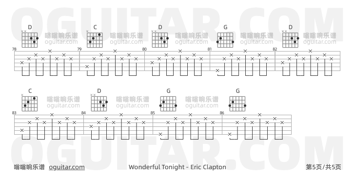 Wonderful Tonight Eric Clapton 吉他谱第5页