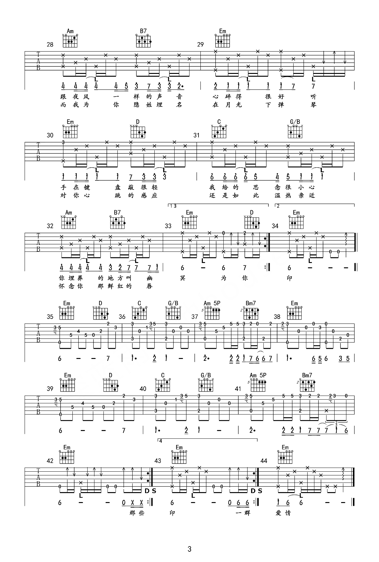 周杰伦夜曲》吉他谱_G调六线谱_夜曲》吉他弹唱教学