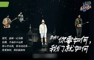 你要如何我们就如何吉他谱,原版康姆士乐团歌曲,简单C调指弹曲谱,高清六线乐谱教学