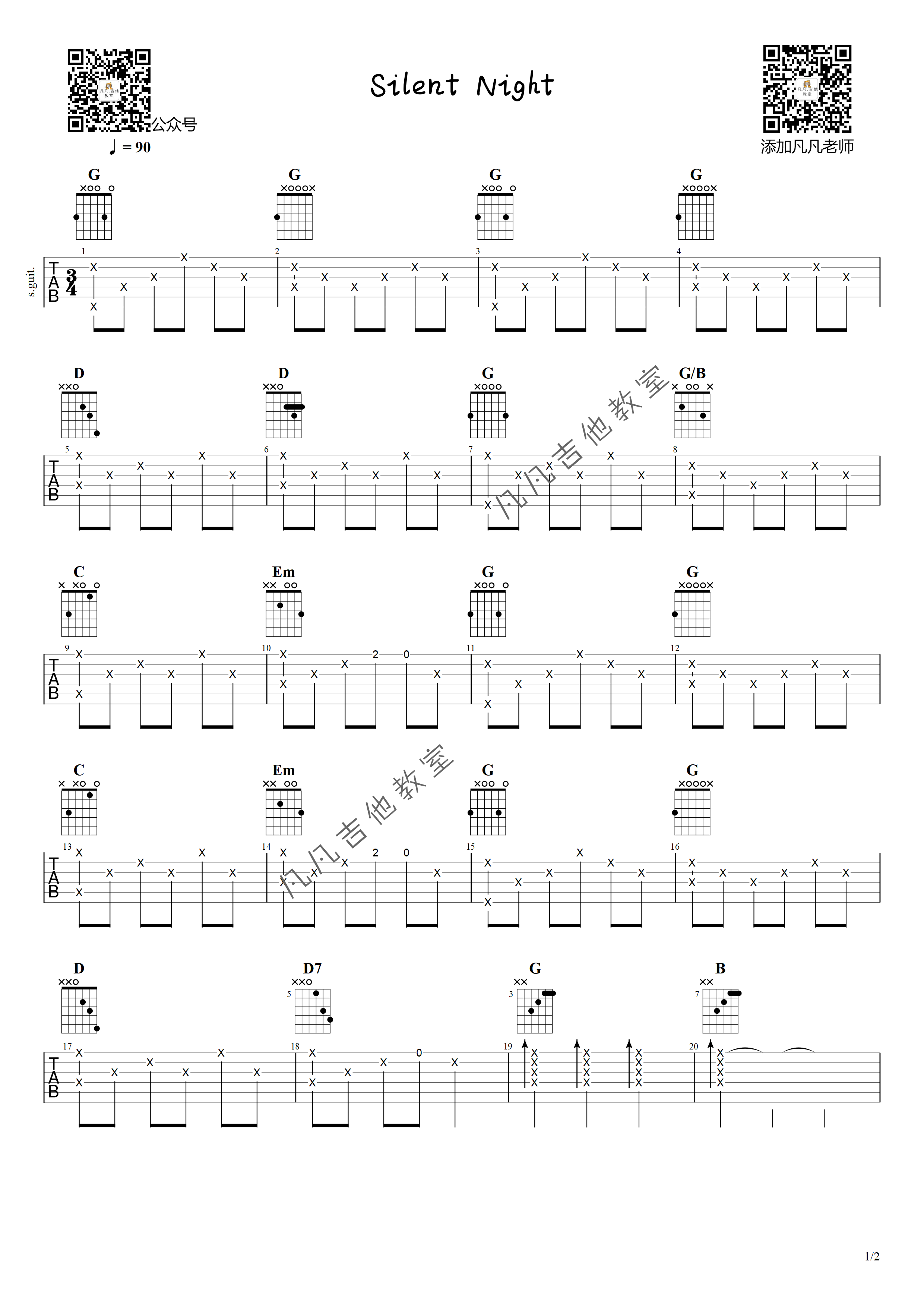 SilentNight吉他谱,原版原声带歌曲,简单G调弹唱教学,六线谱指弹简谱2张图