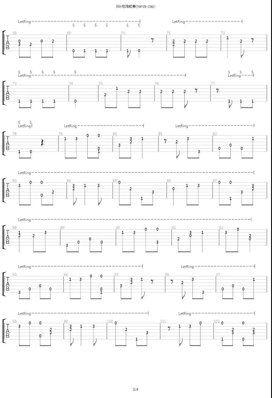 98K吉他谱-3