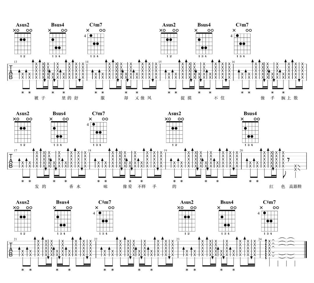 红色高跟鞋》吉他谱_蔡健雅_E调原版六线谱_吉他弹唱教学