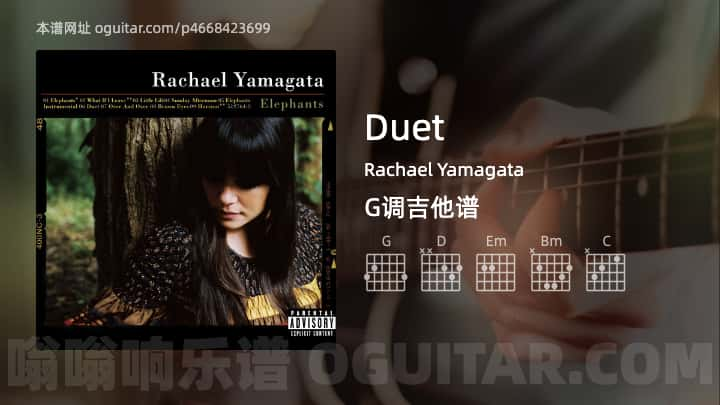 《Duet》吉他谱,简单G调弹唱教学,原版Rachael Yamagata歌曲,4张六线指弹简谱图