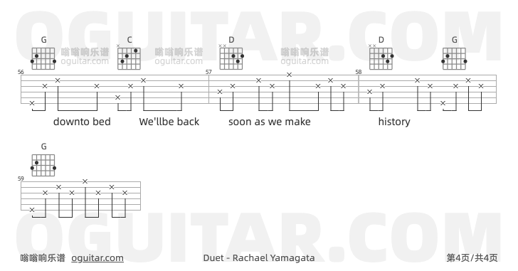 Duet Rachael Yamagata 吉他谱第4页