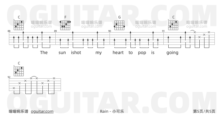 Rain 小可乐 吉他谱第5页