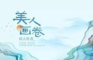 美人画卷吉他谱,原版DJ沈念歌曲,简单G调指弹曲谱,高清六线乐谱