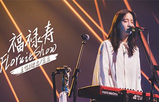 玉珍吉他谱,原版福禄寿歌曲,简单G调指弹曲谱,高清六线乐谱教学