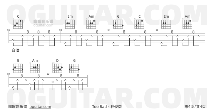 Too Bad 林俊杰 吉他谱第4页