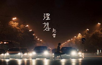 理想吉他谱,原版赵雷歌曲,简单G调指弹曲谱,高清六线乐谱教学