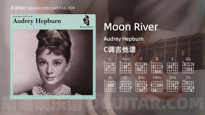 Moon RiverAudrey Hepburn吉他谱