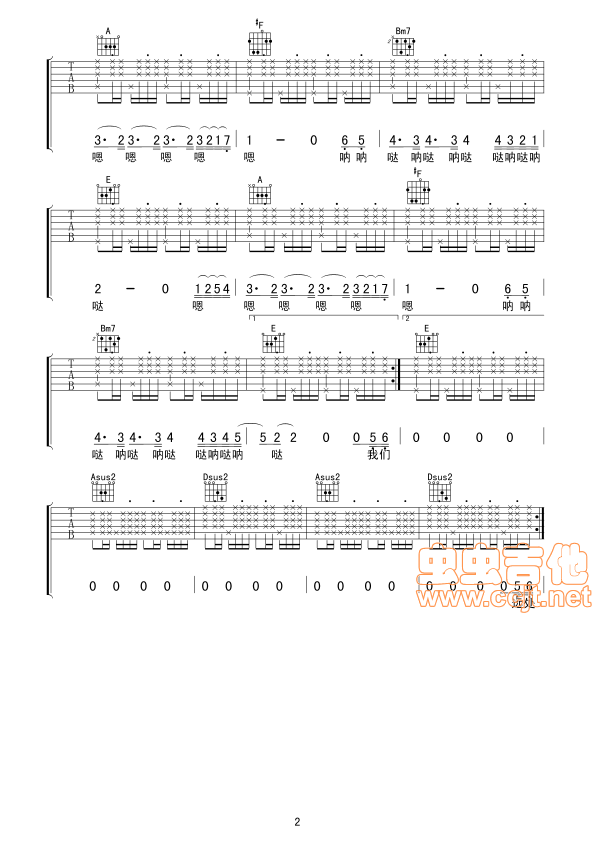 风吹麦浪吉他谱第2页