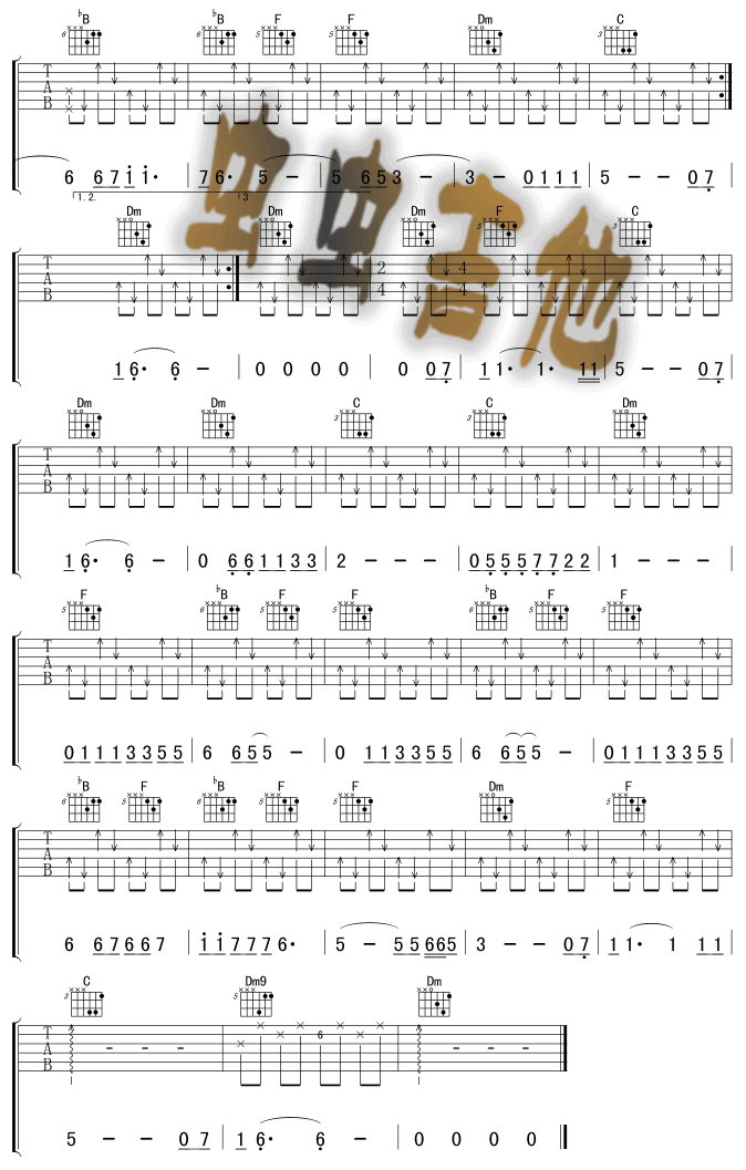 thesoundofsilence吉他谱第2页