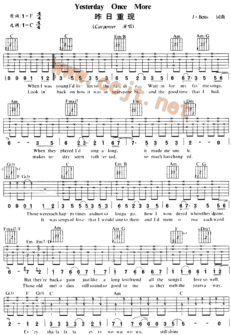 YesterdayOnceMore昨日重现吉他谱第1页