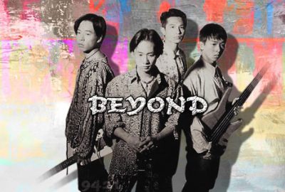 再见理想吉他谱,简单G调原版弹唱曲谱,Beyon高清六线谱简谱