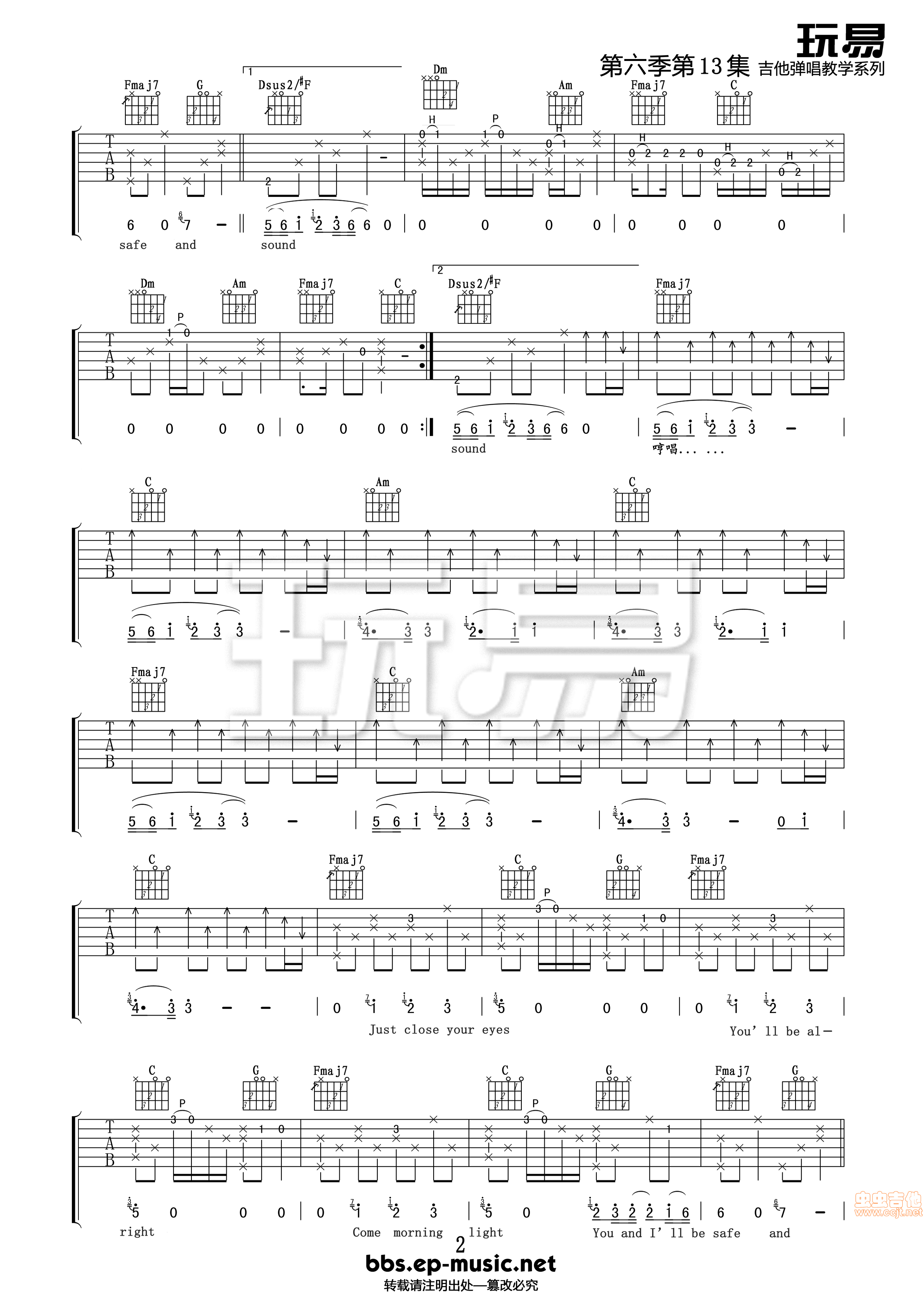 SafeAndSound吉他谱第2页