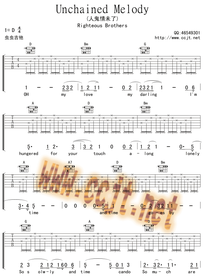 UnchainedMelody吉他谱,原版歌曲,简单D调弹唱教学,六线谱指弹简谱4张图