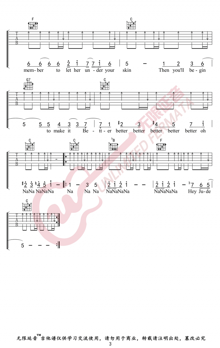 heyJude吉他谱C调弹唱谱第(3)页