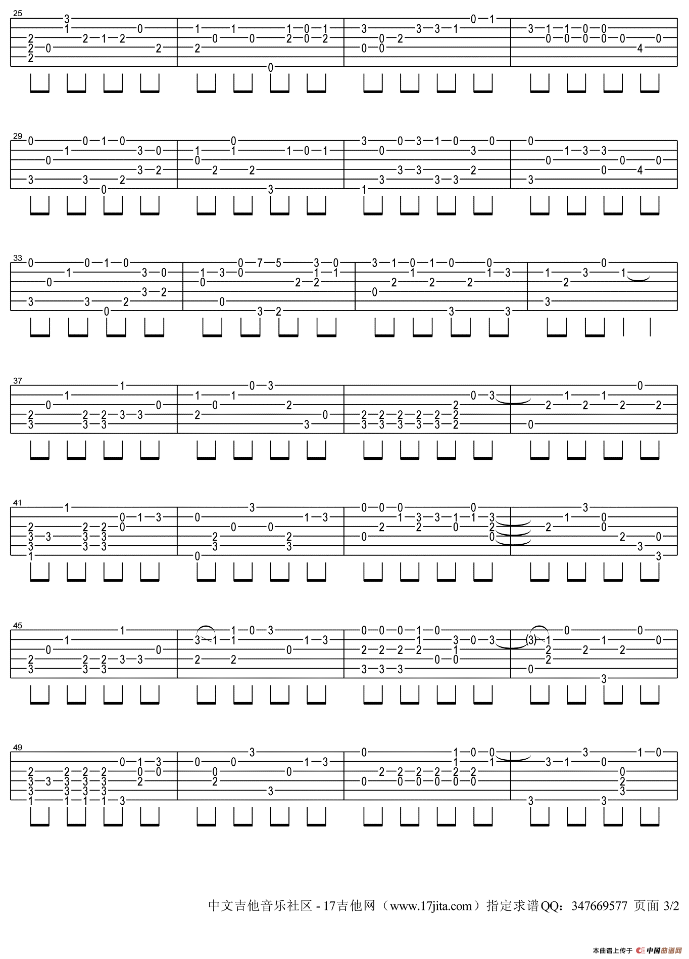 彩虹（指弹独奏） 吉他谱