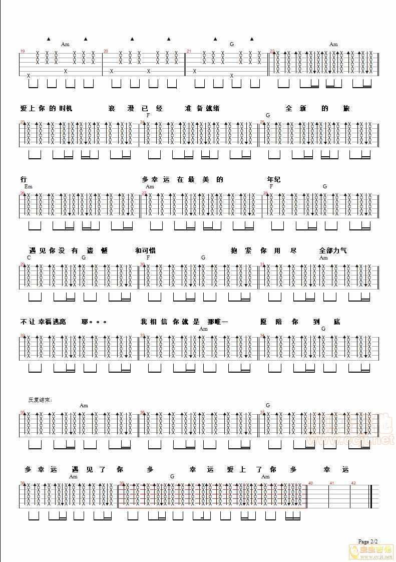 多幸运吉他谱第2页