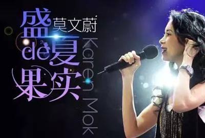 盛夏的果实吉他谱,简单C调原版指弹曲谱,莫文蔚高清六线谱教学