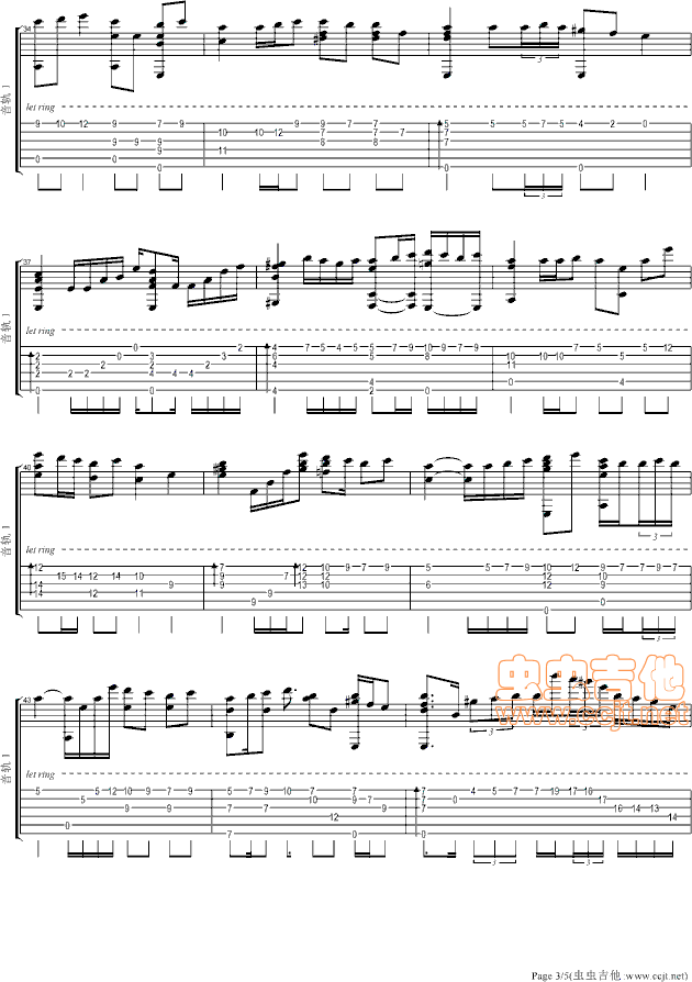 各自远扬吉他谱第3页