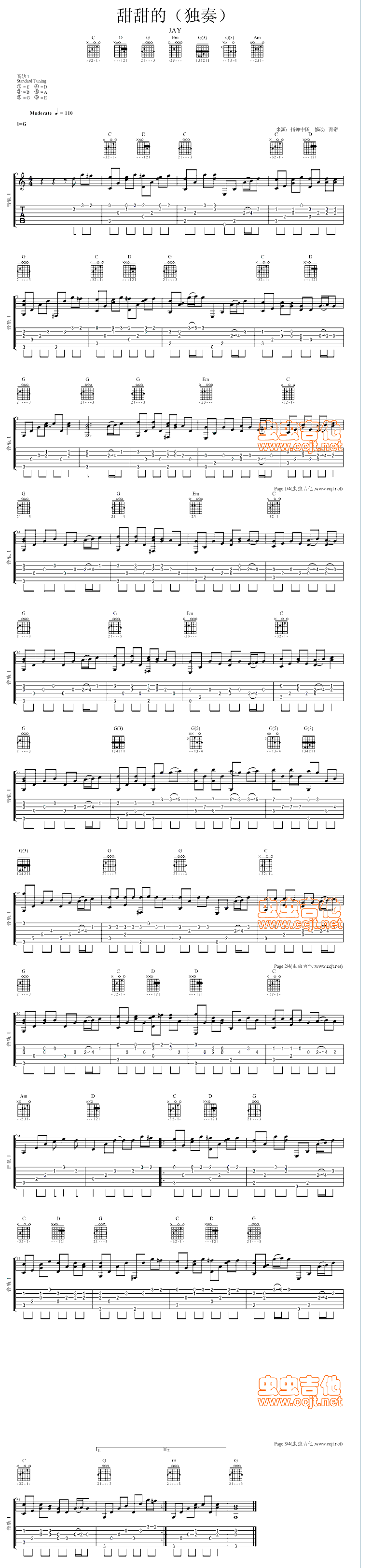 甜甜的吉他谱,简单C调原版指弹曲谱,周杰伦高清流行弹唱带和弦独奏版六线乐谱