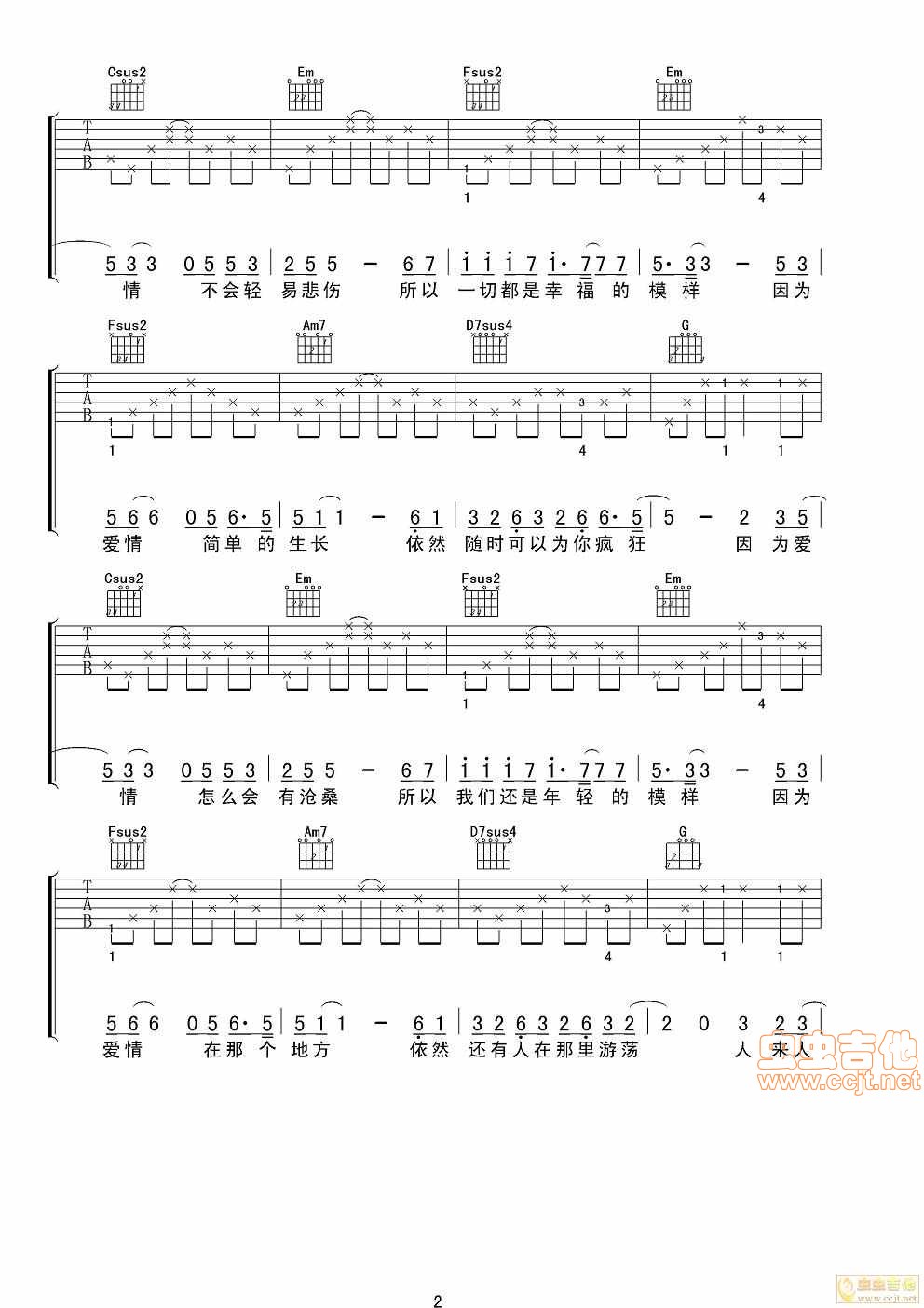 因爱情吉他谱第2页