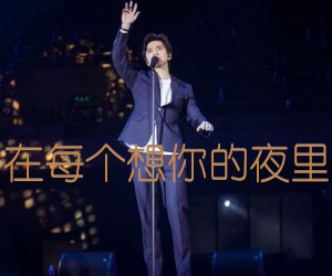 《在每个想你的夜里吉他谱》_李健_F调_吉他图片谱4张