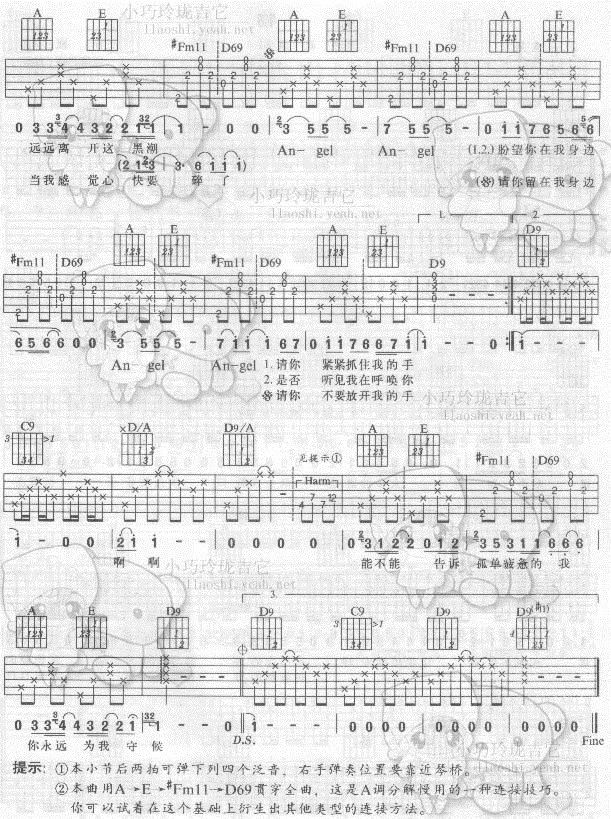 Angel吉他谱第2页