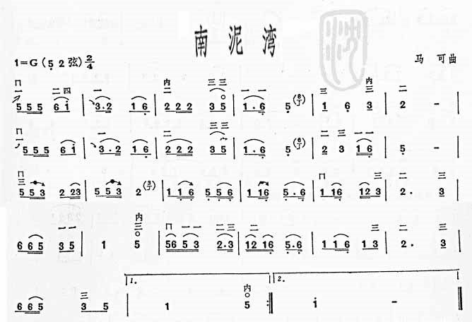 南泥湾二胡曲谱吉他谱,原版歌曲,简单G调弹唱教学,六线谱指弹简谱1张图