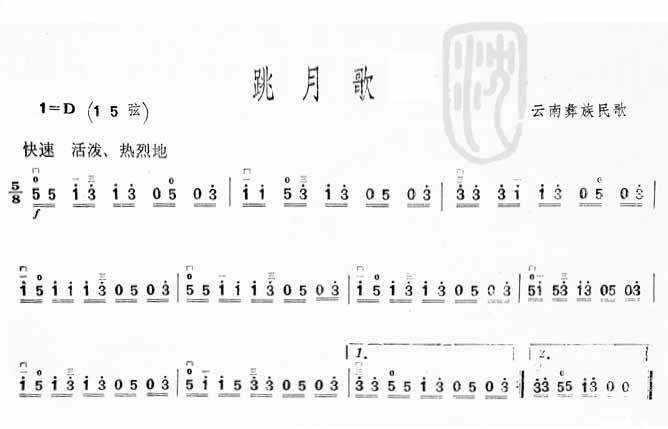 跳月歌二胡曲谱吉他谱,原版歌曲,简单D调弹唱教学,六线谱指弹简谱1张图