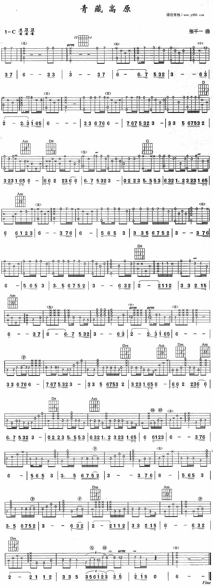 青藏高原吉他谱,原版歌曲,简单C调弹唱教学,六线谱指弹简谱1张图