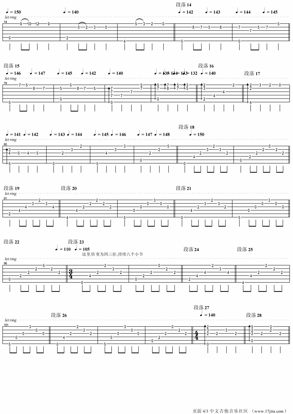 Per Olov Kindgren D调卡农|吉他谱