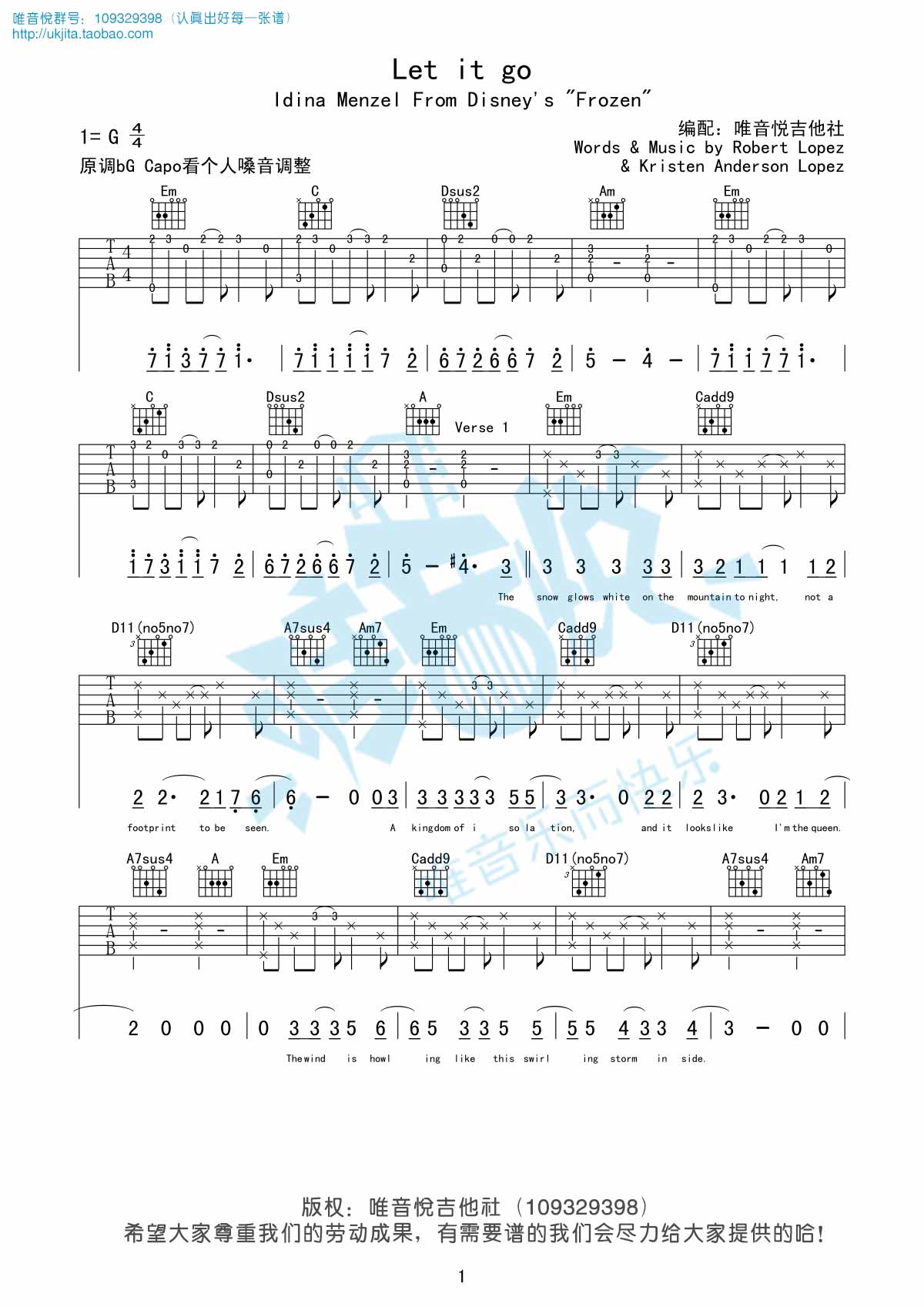 letitgo吉他谱,原版歌曲,简单G调弹唱教学,六线谱指弹简谱6张图