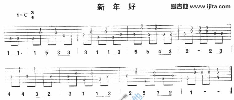 新年好吉他谱,原版歌曲,简单C调弹唱教学,六线谱指弹简谱1张图