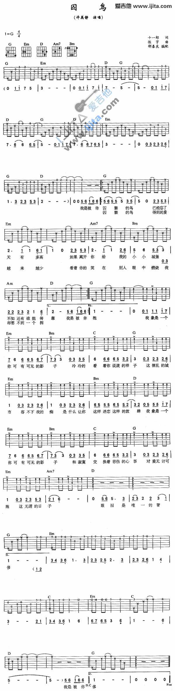 囚鸟吉他谱,原版歌曲,简单G调弹唱教学,六线谱指弹简谱1张图