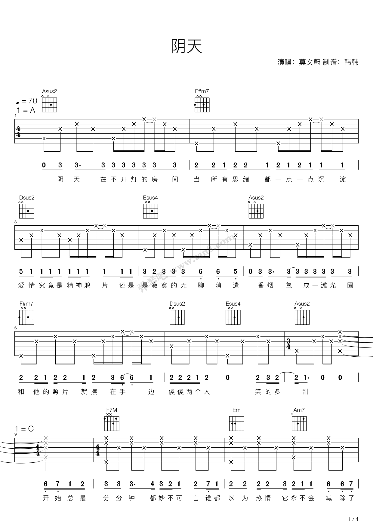 《阴天 A转吉他弹唱谱 》 莫文蔚