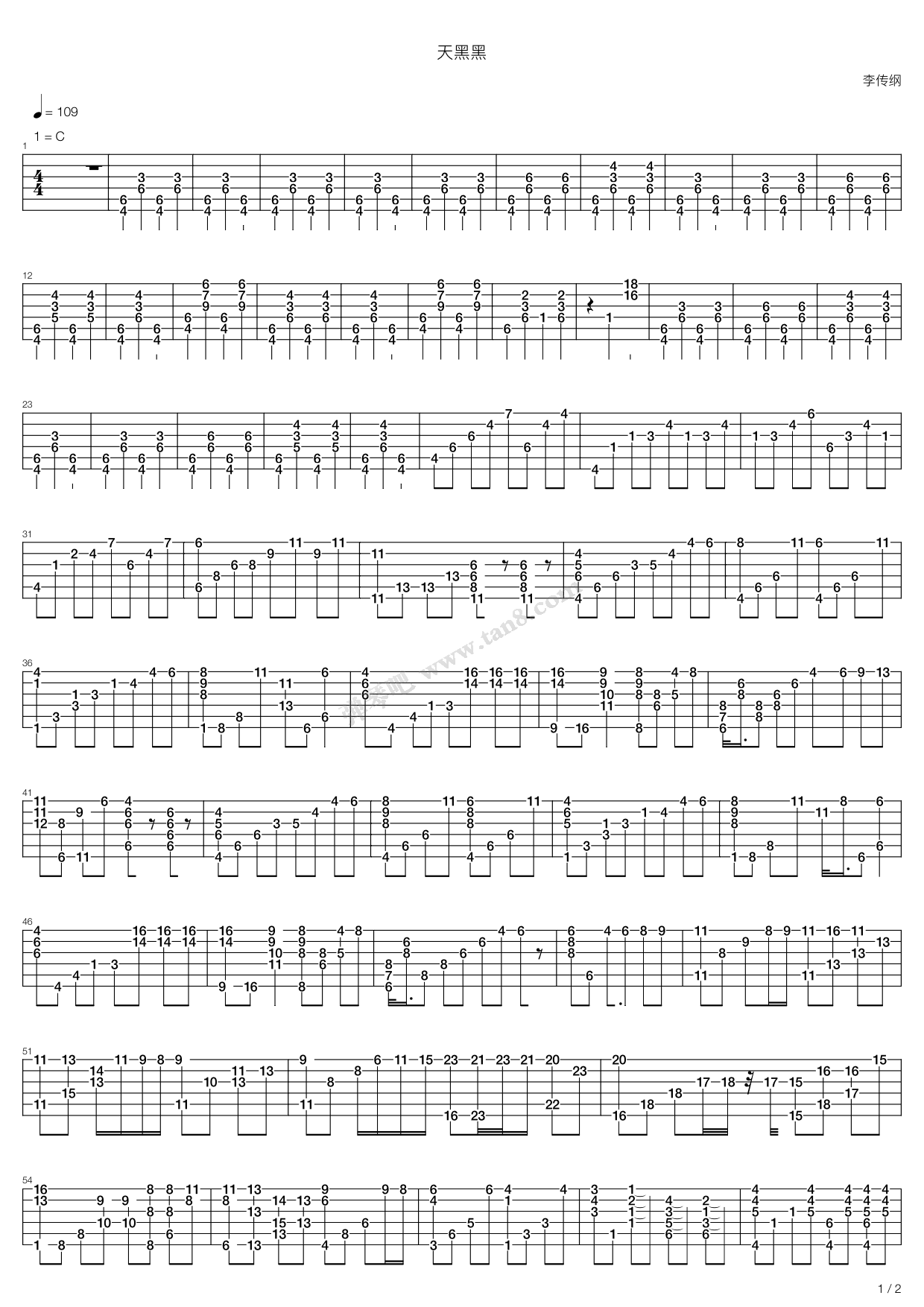 天黑黑绝对原版吉他谱,原版歌曲,简单C调弹唱教学,六线谱指弹简谱4张图