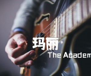 《玛丽吉他谱》_The Academy of Ancient Music、Christopher Hogwood_C调_吉他图片谱4张