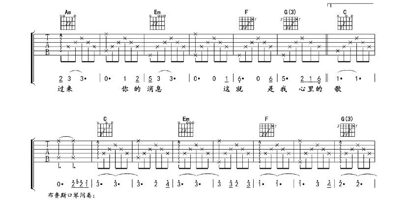 《当你老了吉他谱》_赵照_D调 图四