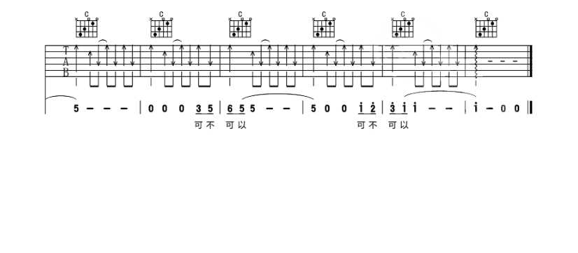 《把悲伤留给自己吉他谱》_网络歌手_C调 图6