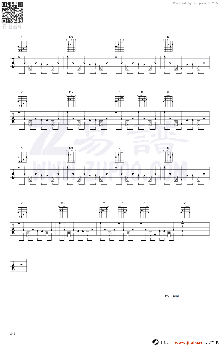 《我乐意吉他谱》_许嵩__六线谱吉他弹唱很好听_G调 图二